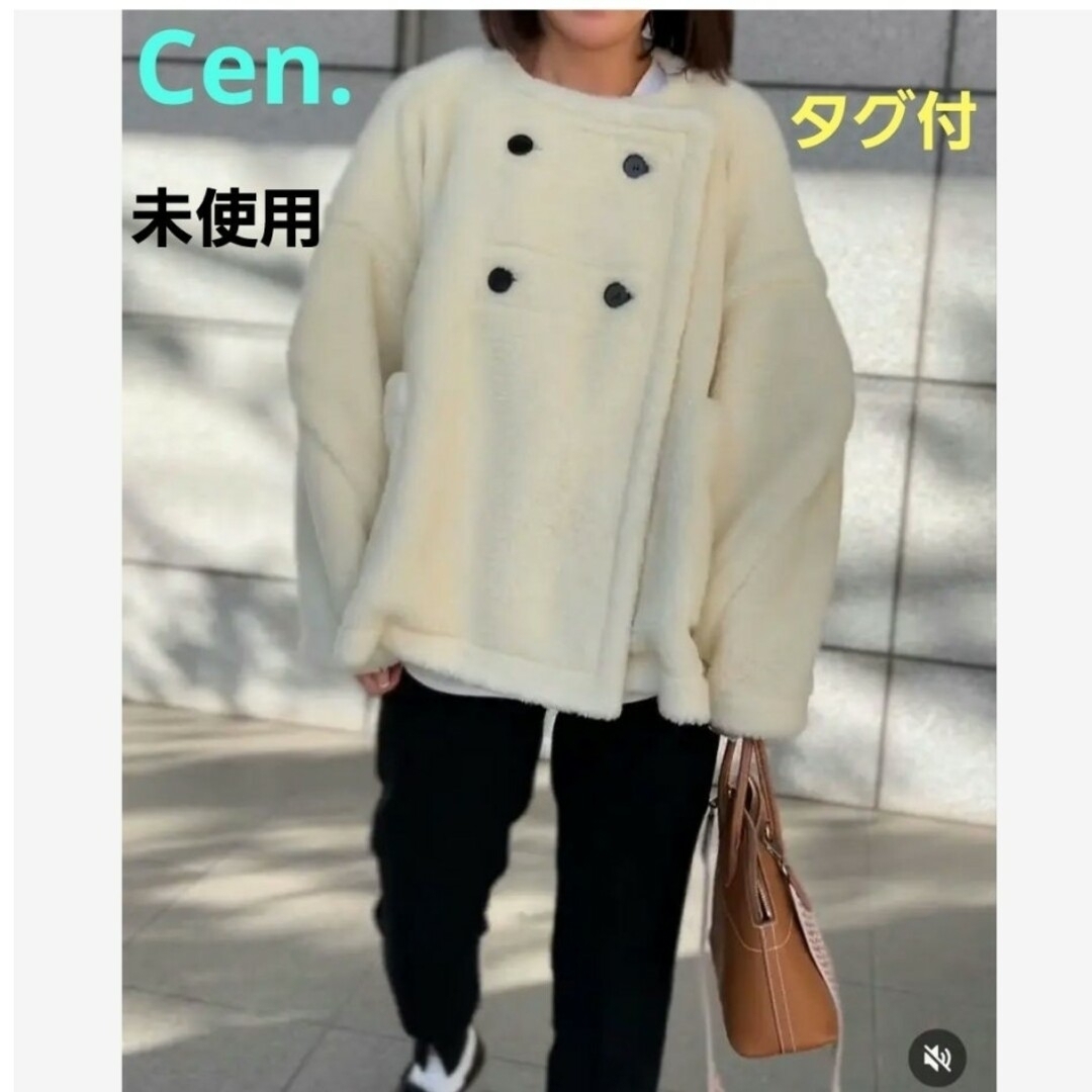 cen タグ付きコート