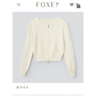 フォクシー(FOXEY)のfoxey 43426 Elize Cardigan ホワイト　38(カーディガン)