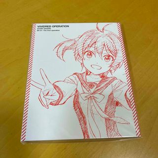 ビビッドレッド•オペレーション　絵コンテ集　非売品(その他)