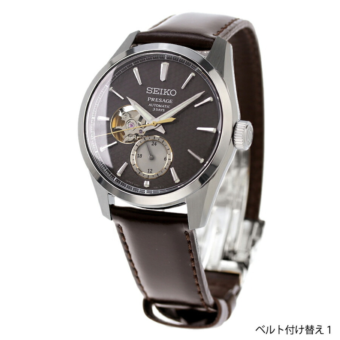 セイコー SEIKO PRESAGE 腕時計 メンズ SARJ005 プレザージュ 自動巻き