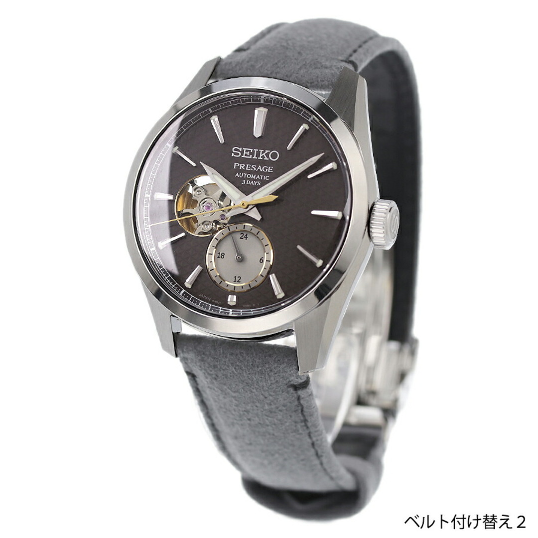 セイコー SEIKO PRESAGE 腕時計 メンズ SARJ005 プレザージュ 自動巻き チャコールグレーxブラック アナログ表示