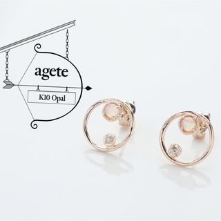 【人気品】アガット agate オパール ダイヤ ピアス K10 ゴールド