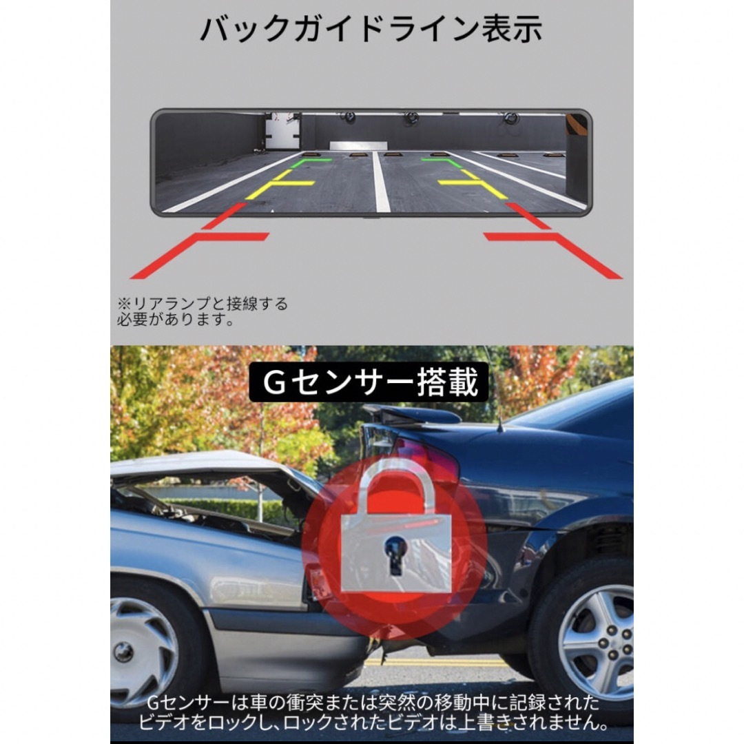 Z02ドライブレコーダーAndroid 8.1搭載前後カメラ同時録画12インチ 6