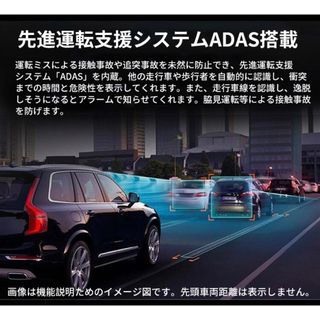 Z02ドライブレコーダーAndroid 8.1搭載前後カメラ同時録画12インチ