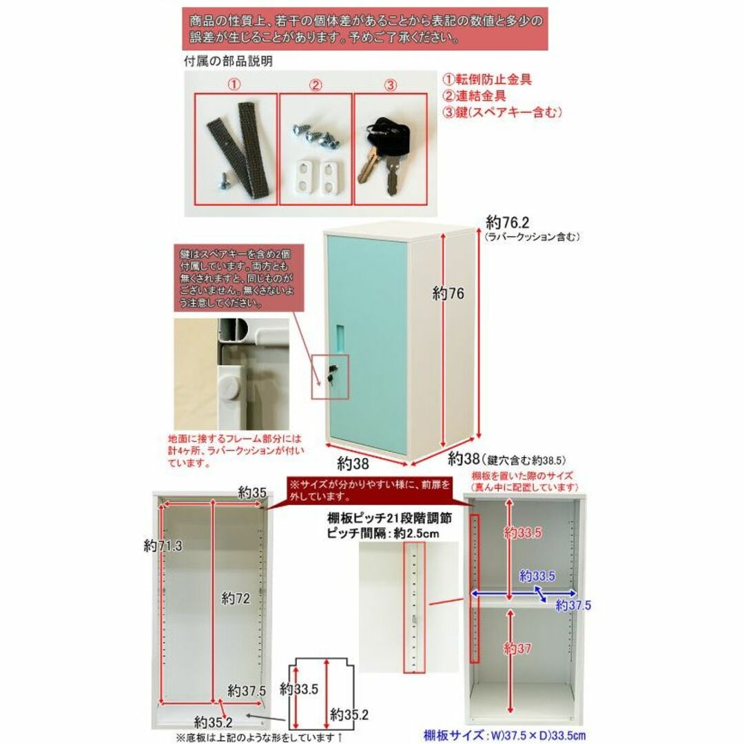 SKBCL　収納ボックス　鍵付き　スチール製　1個　レッド 4