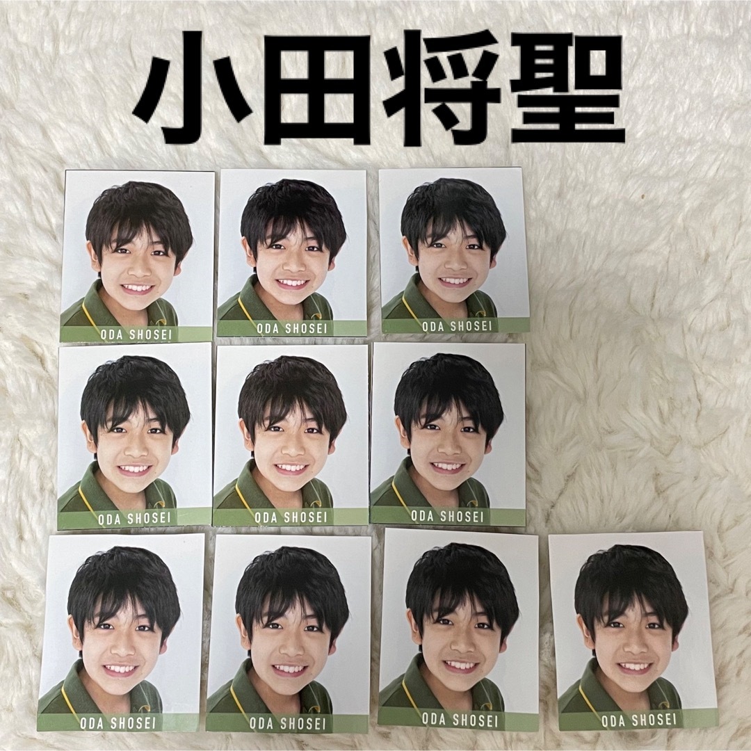 ジャニーズJr.(ジャニーズジュニア)の少年忍者 小田将聖 デタカ エンタメ/ホビーのタレントグッズ(アイドルグッズ)の商品写真