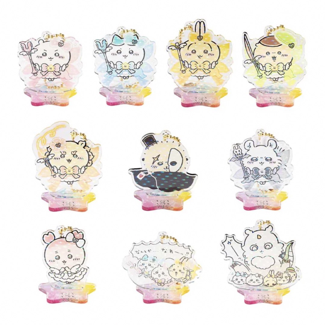 超まじかるちいかわ アクスタにもなるホログラムアクリルキーホルダー