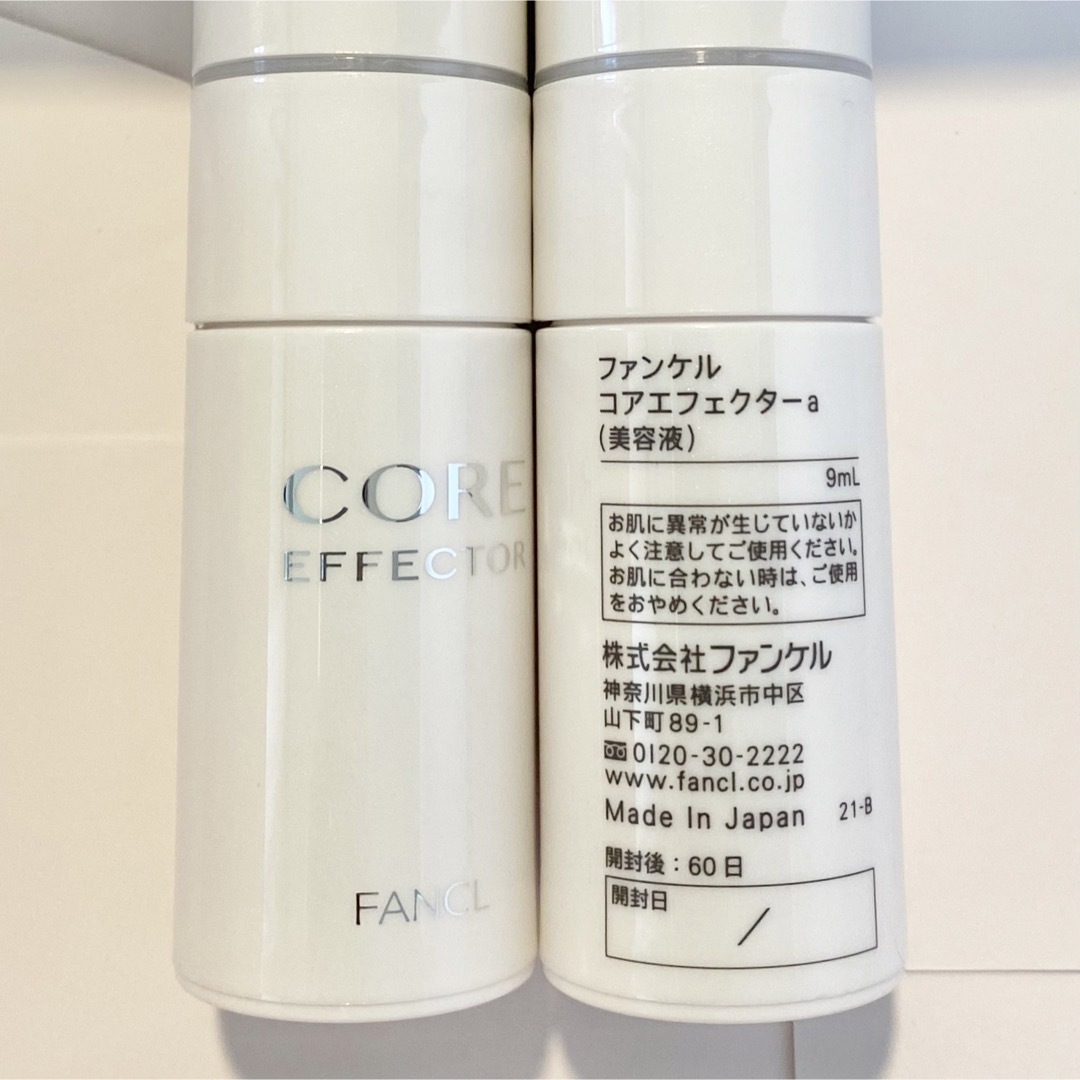FANCL - 【2本セット】 FANCL コアエフェクター ハーフサイズの通販 by ...