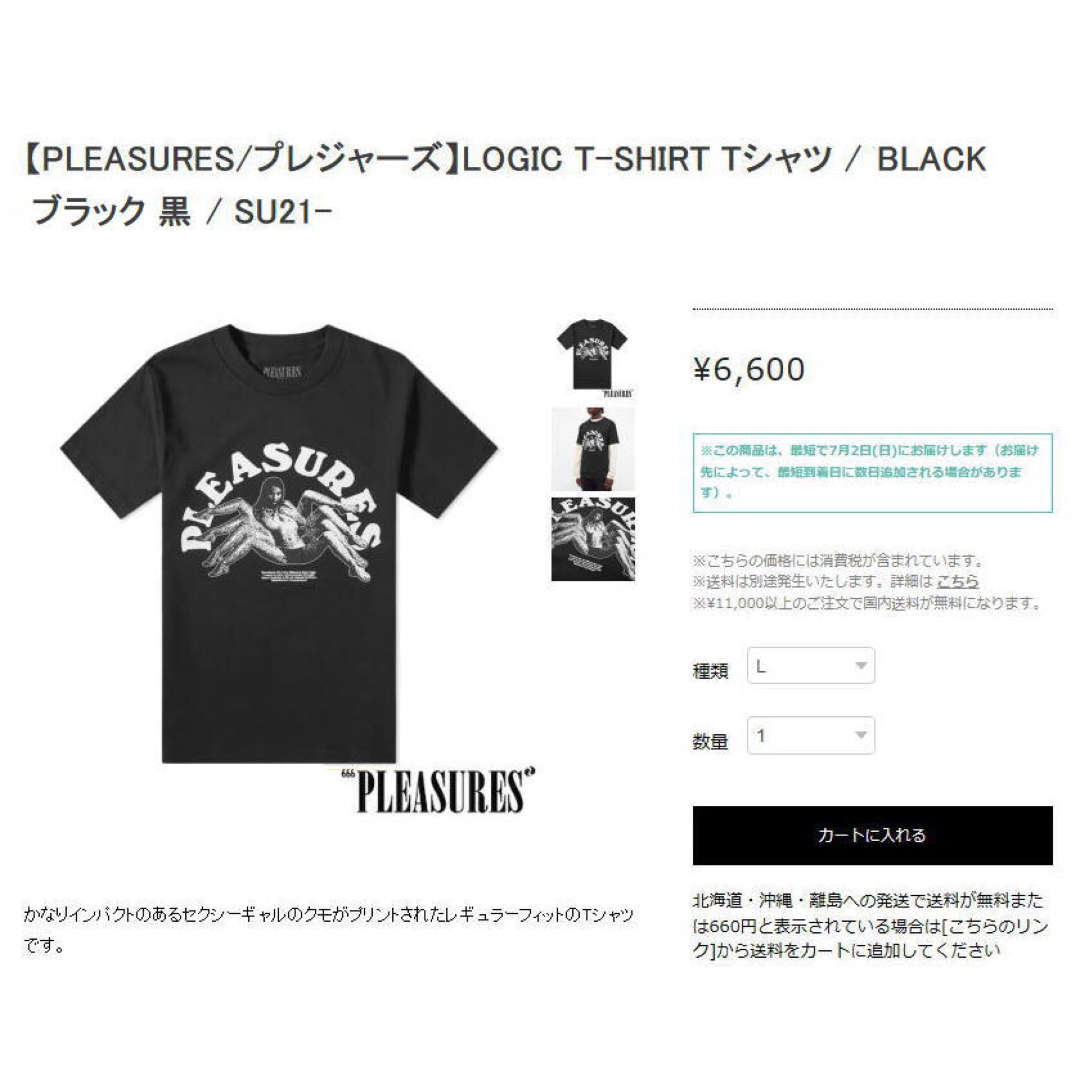 PLEASURES(プレジャー)のSALE 新品 正規 Ｍ プレジャーズ PLEASURES LOGIC Tシャツ メンズのトップス(Tシャツ/カットソー(半袖/袖なし))の商品写真