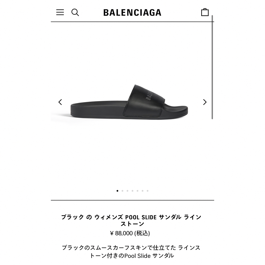 新品未使用・BALENCIAGA  Slide Sandal バレンシアガ