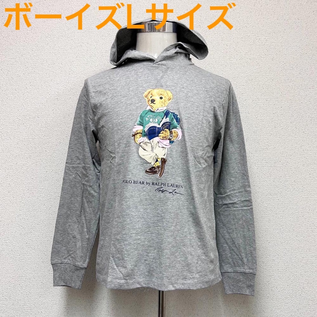 POLO RALPH LAUREN - 新品 ポロ ラルフローレン ベア パーカー グレー