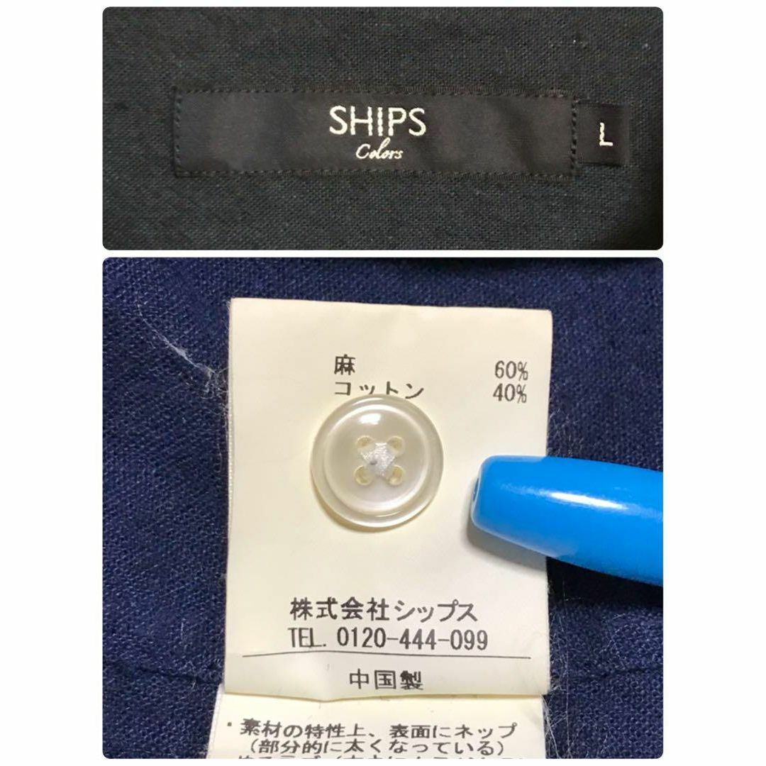 SHIPS(シップス)の【人気Ｌサイズ】シップス　シンプルカラーシ長袖ャツ　美品　ネイビー　K595 メンズのトップス(シャツ)の商品写真