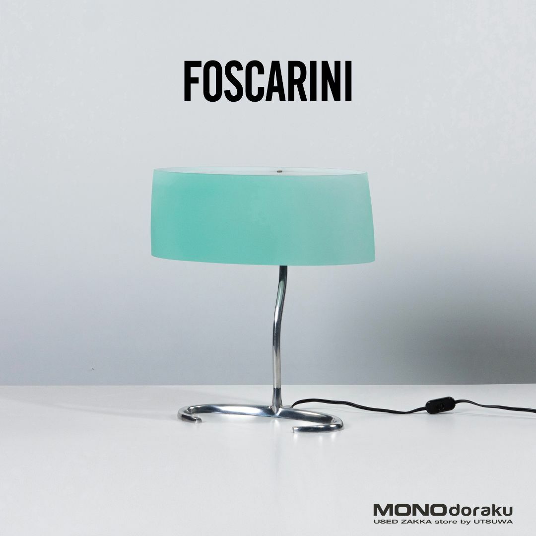 フォスカリーニ テーブルランプ ESA FOSCARINI イタリア製 モダン ヴェネチアンガラス ムラーノガラス 間接照明 デスクランプ テーブルスタンド