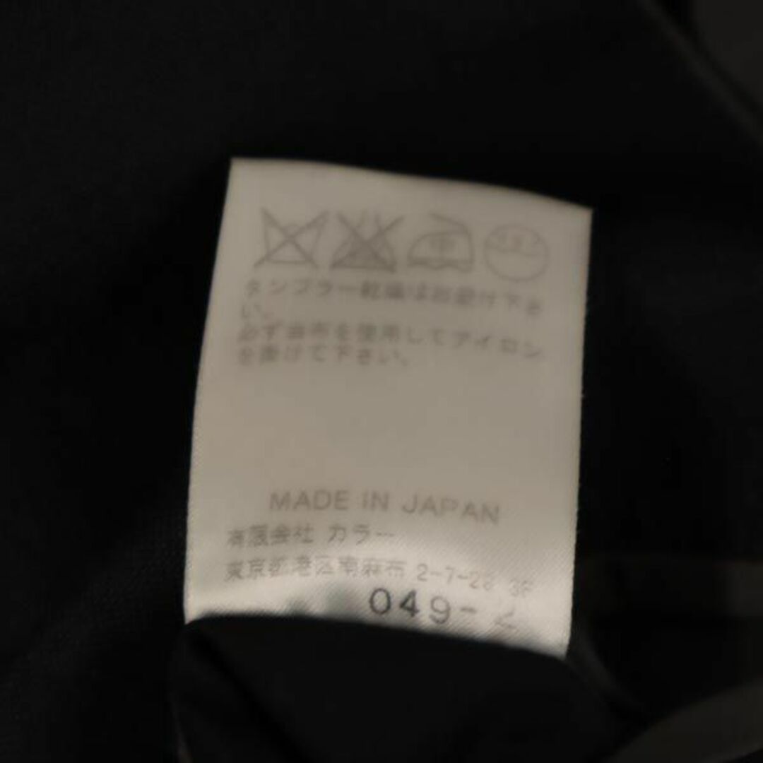 カラー 日本製 スーツ 上下セットアップ 1 ダークグレー kolor テーラードジャケット メンズ   【230908】 8