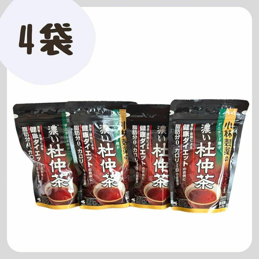 小林製薬(コバヤシセイヤク)の4袋セット　濃い杜仲茶　　小林製薬 食品/飲料/酒の健康食品(健康茶)の商品写真