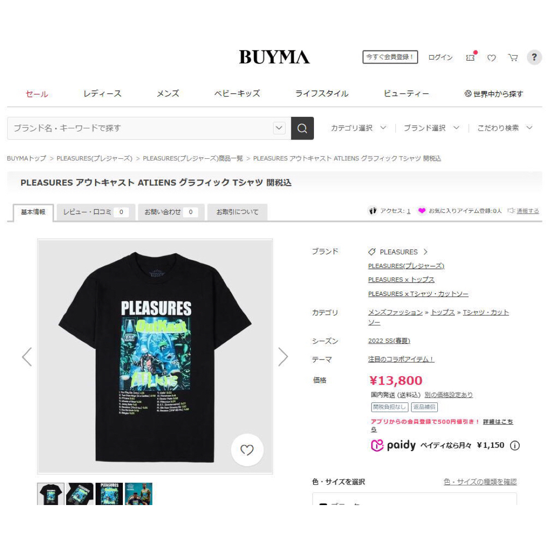 PLEASURES(プレジャー)のSALE★新品 正規 Ｌ プレジャーズ PLEASURES アウトキャストコラボ メンズのトップス(Tシャツ/カットソー(半袖/袖なし))の商品写真