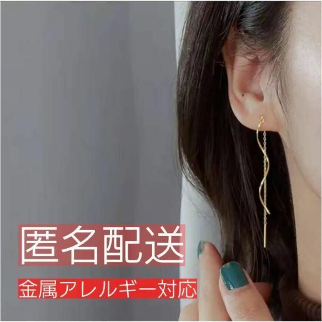 フックピアス k18 18金 レディース ゴールド シルバー925 シンプル xの