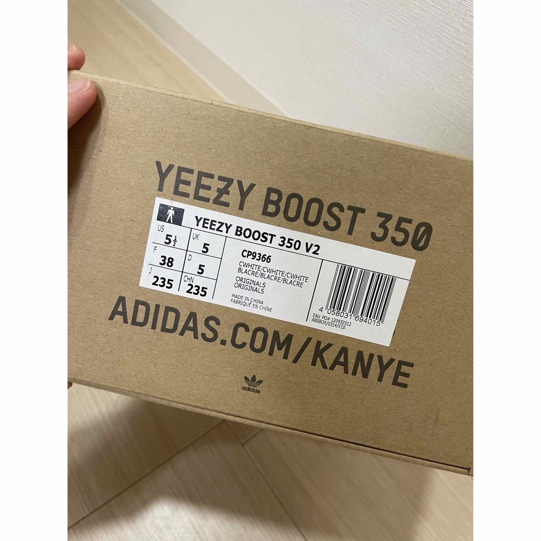 YEEZY（adidas）(イージー)の【レディースも🎀】YEEZY BOOST 350 V2 イージーブースト レディースの靴/シューズ(スニーカー)の商品写真