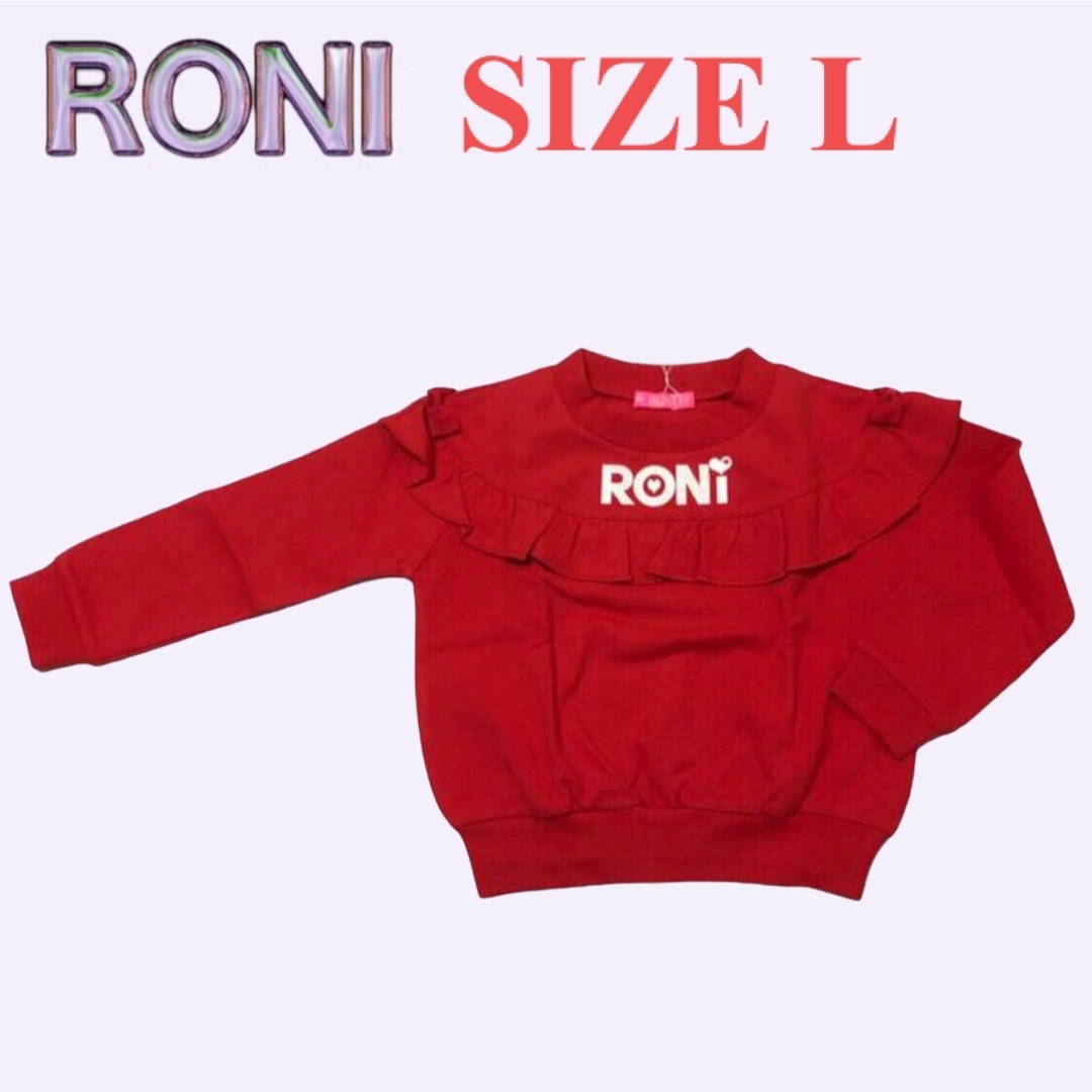 RONI - KK20 RONI 1 ドルマンスリーブスウェットの通販 by RONI ...