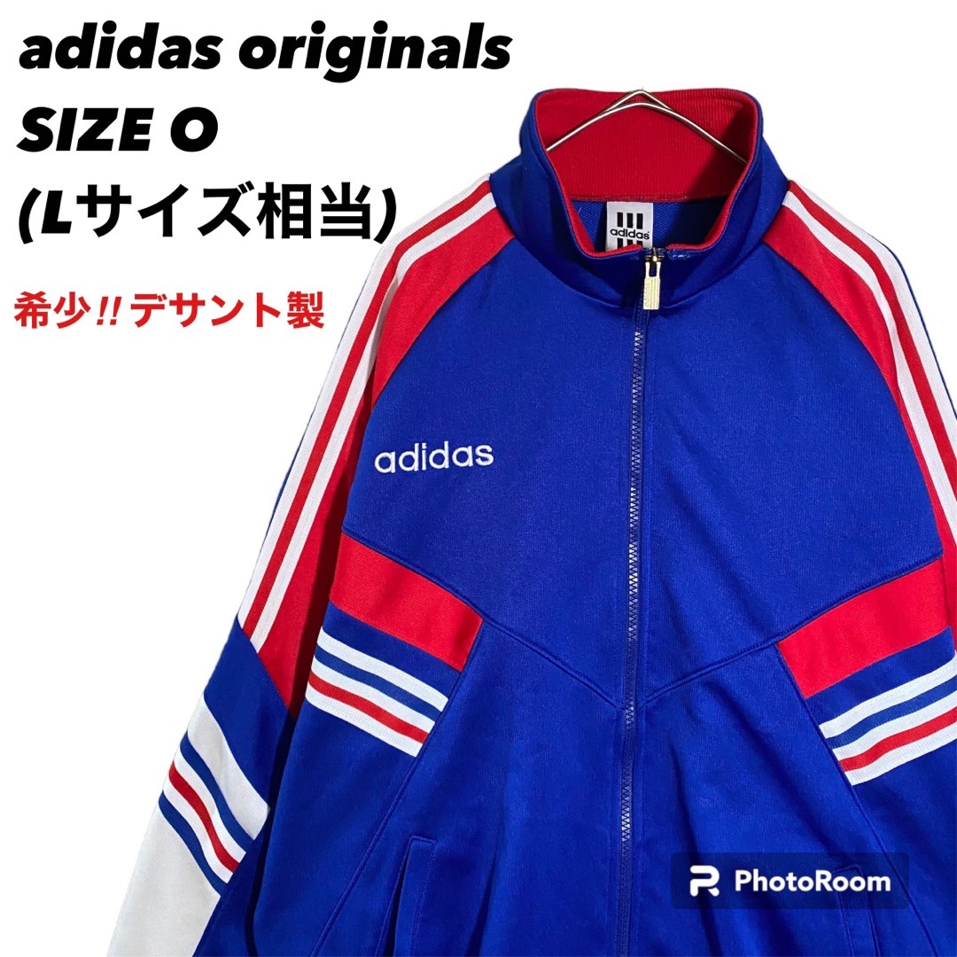 adidasオリジナルス トリコロール ジャージ