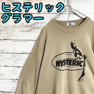 HYSTERIC GLAMOUR - 美品 ヒステリックグラマー 長袖スウェット 薄手 ... 美品 ヒステリックグラマー 長袖スウェット 薄手 オレンジ サイズS