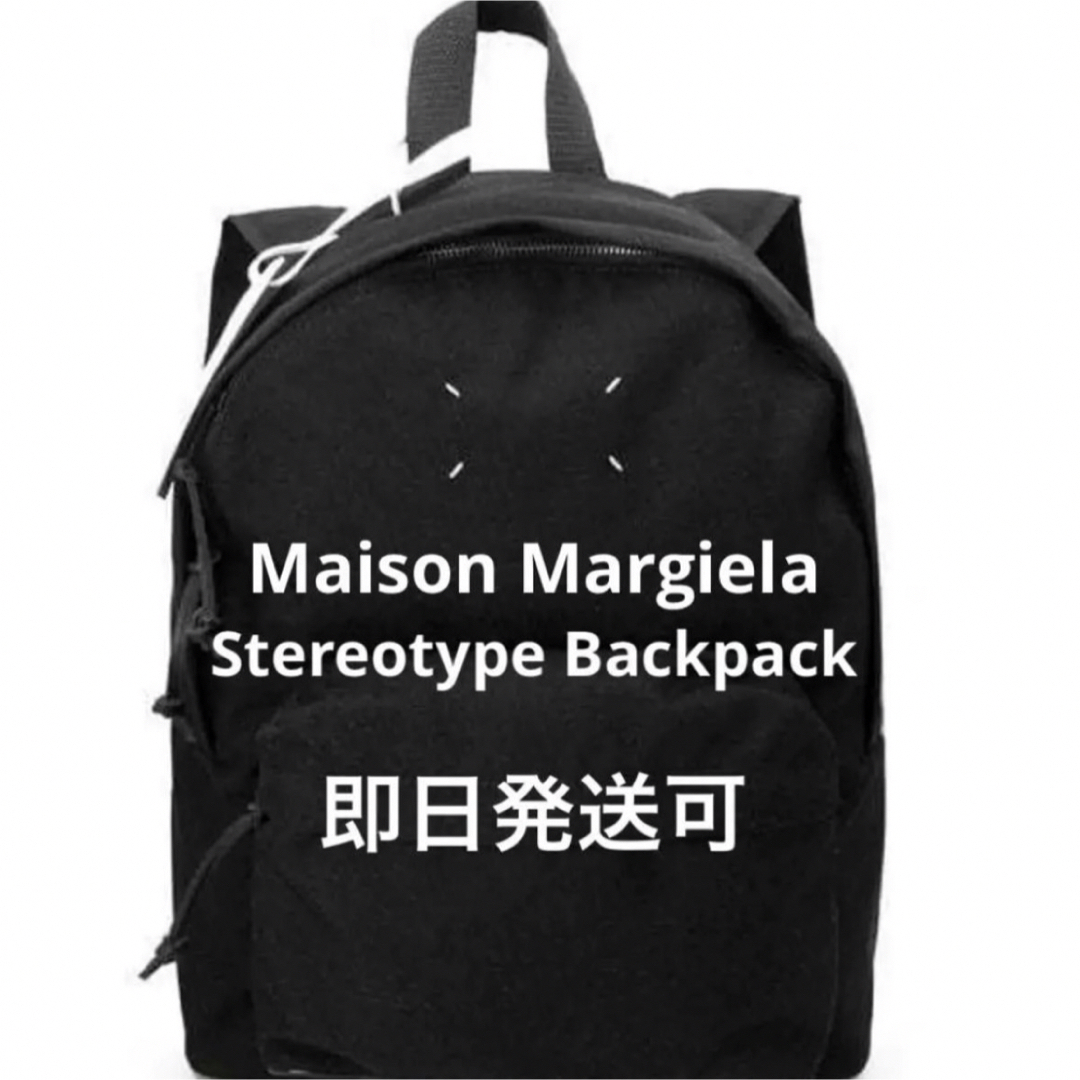 MAISON MARGIELA MM6 4ステッチリュック バックパック 黒