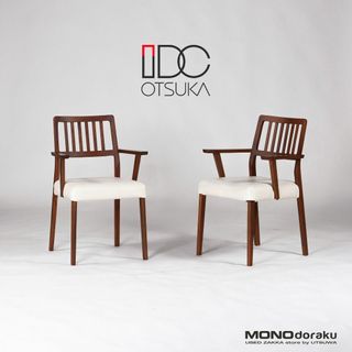 大塚家具 IDC大塚家具 ダイニングチェア 北欧デザイン アームチェア2脚