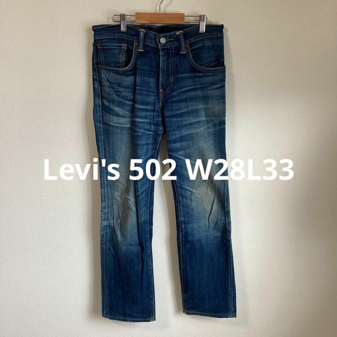 USA輸入 LEVI'S 502 カラーデニムパンツ W30 アメカジ