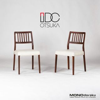 オオツカカグ(大塚家具)のIDC大塚家具 ダイニングチェア 北欧デザイン アームレスチェア2脚セット ウォールナット材 カバーリング ナチュラルモダン シンプル(ダイニングチェア)