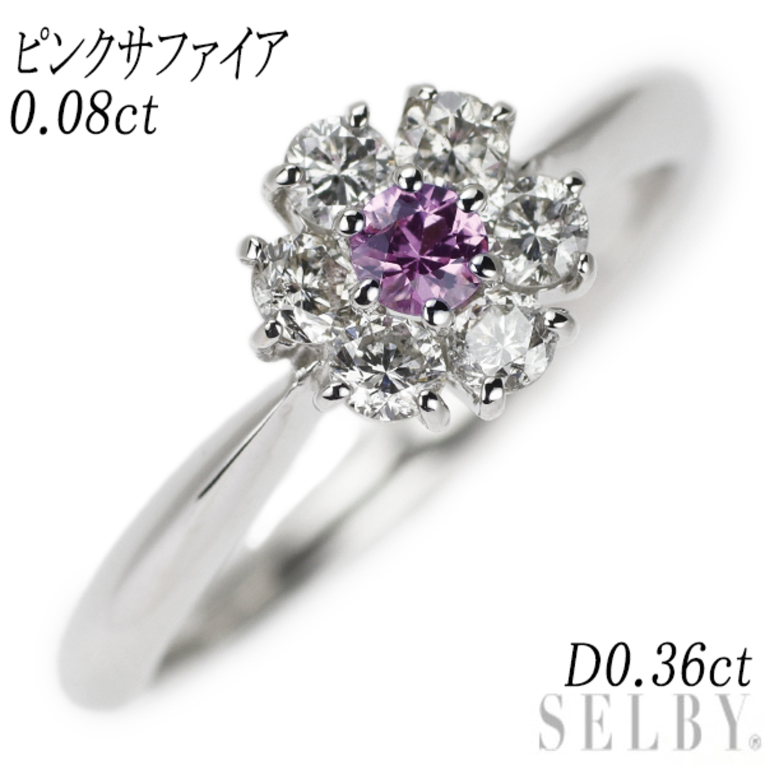 Pt900 通常加熱ピンクサファイア ダイヤモンド リング 0.08ct D0.36ct