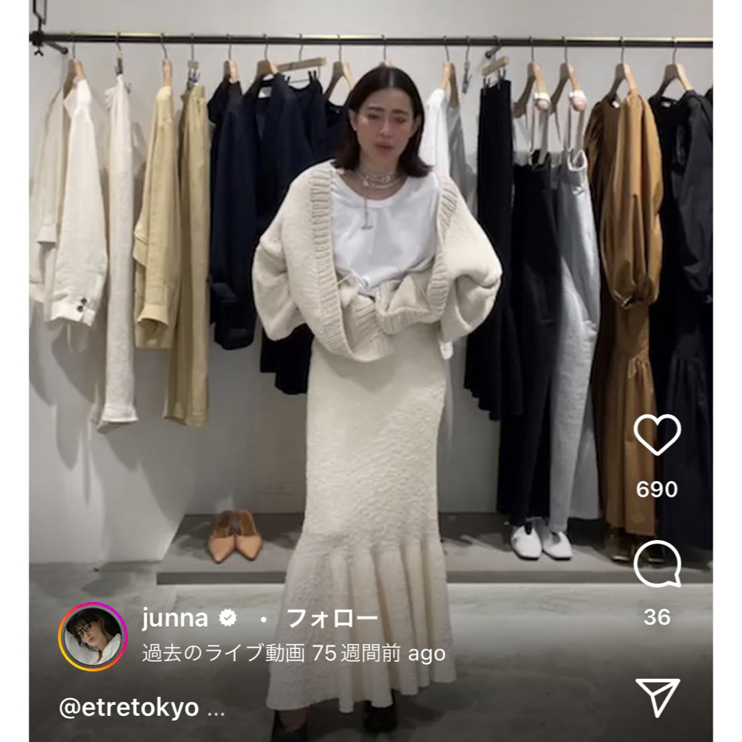 etre tokyo】ニットフレアロングスカート ホワイト - ロングスカート