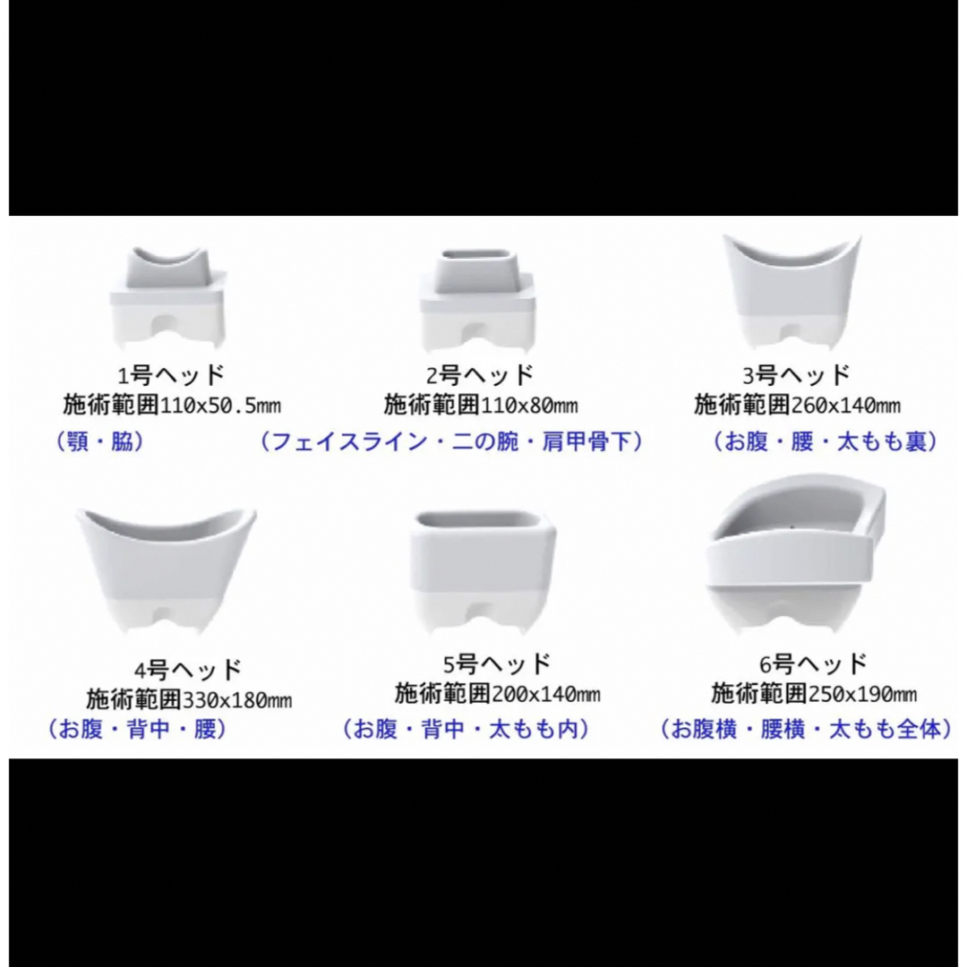 脂肪冷却マシン 4ハンドルの通販 by 美容販売チャンネル|ラクマ 脂肪冷却マシン 4ハンドルの通販 by 美容販売チャンネル|ラクマ