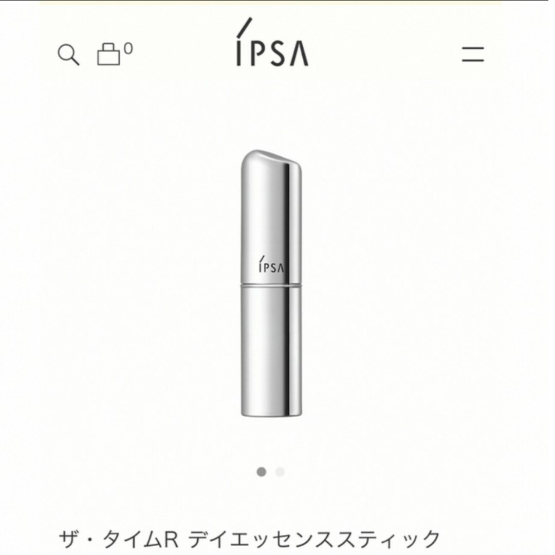 IPSA(イプサ)のIPSA♥️ザタイムRデイエッセンススティック コスメ/美容のスキンケア/基礎化粧品(美容液)の商品写真