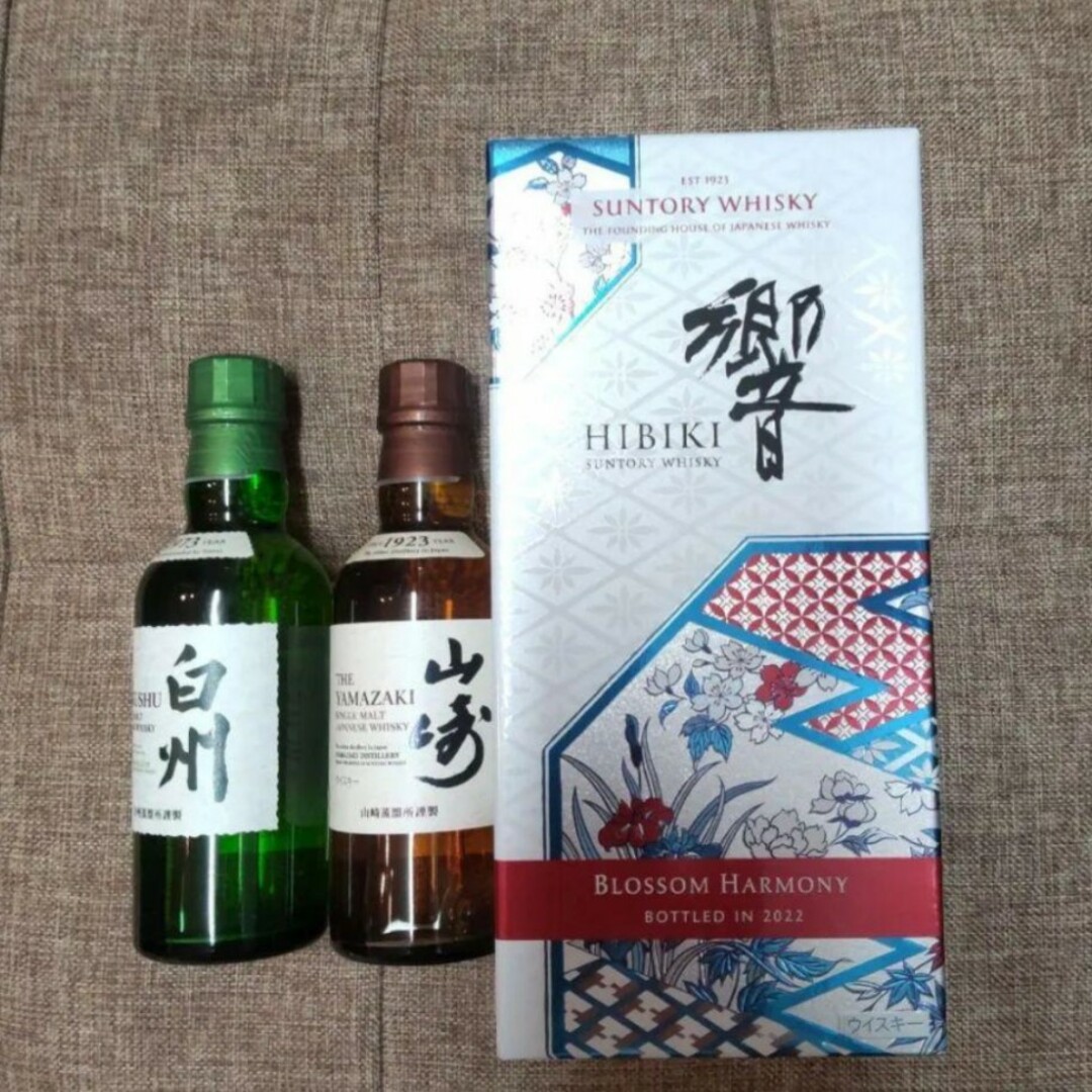 響700ml＆白州180ml＆山崎180ml