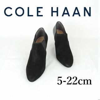 コールハーン(Cole Haan)のCOLE HAAN*コールハーン*ブーティ*5-22cm*黒*M0467(ブーツ)