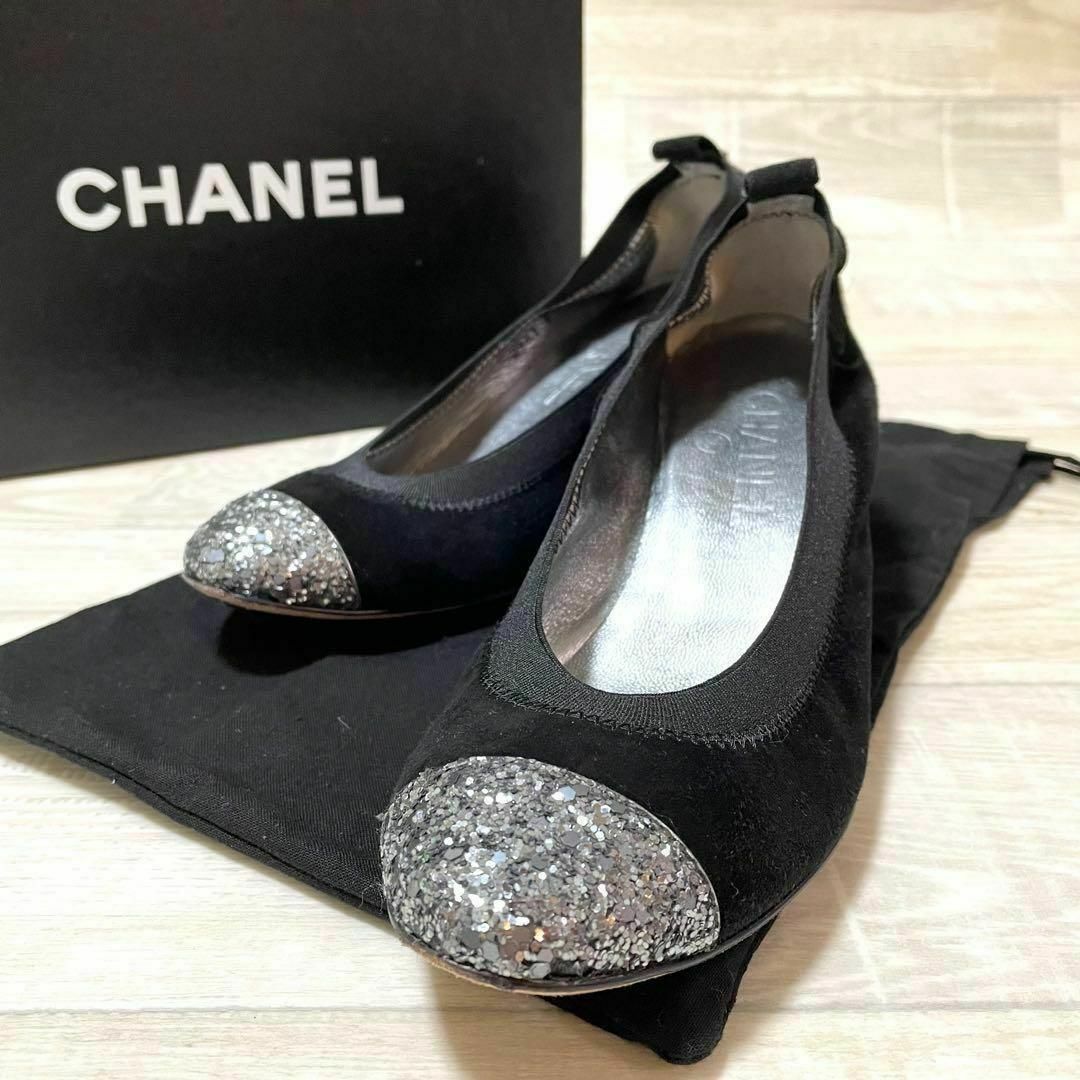 CHANEL(シャネル)の【極美品】CHANEL シャネル パンプス サイズ24 黒 スエード グリッター レディースの靴/シューズ(ハイヒール/パンプス)の商品写真