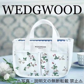 ウェッジウッド(WEDGWOOD)の⭐️新品⭐️【WEDGWOOD】整理上手なトートバッグ★付録❗️(トートバッグ)