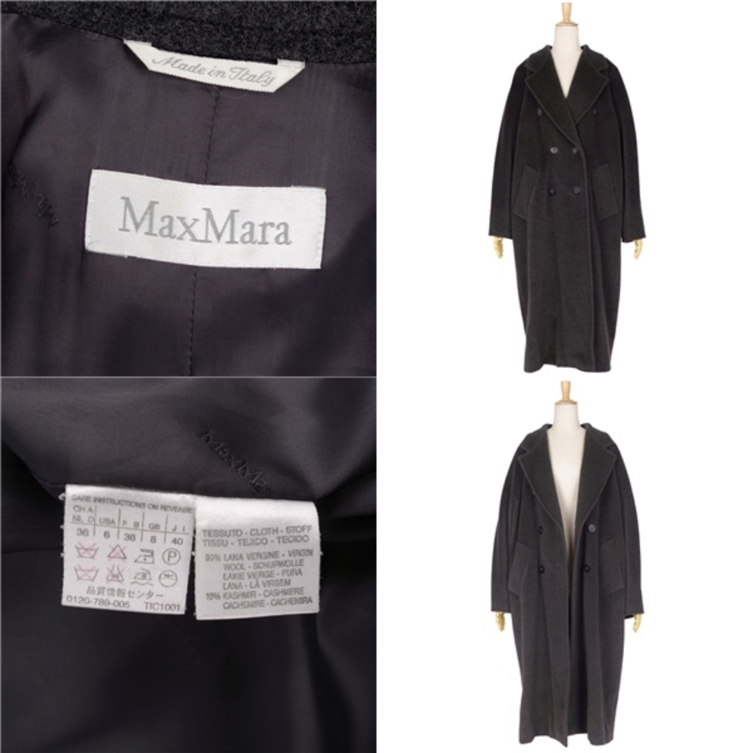 極美品 マックスマーラ Max Mara コート 101801 白タグ アイコンコート