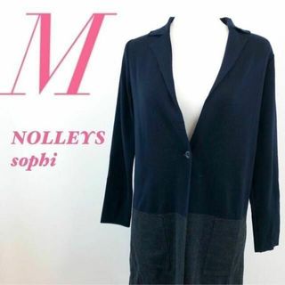 NOLLE'S sophi ノーリーズソフィ　ロングカーディガン　ニット