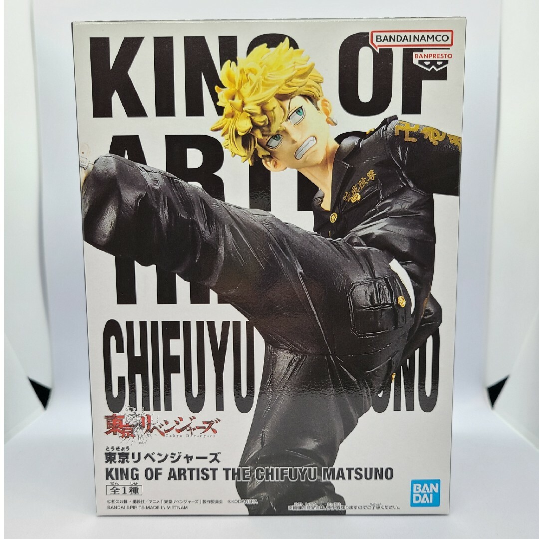 東京リベンジャーズ KING OF ARTIST 松野千冬 フィギュア 13体プライズ