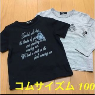 コムサイズム(COMME CA ISM)のコムサイズム 重ね着もできる！ トップス セット 100(Tシャツ/カットソー)