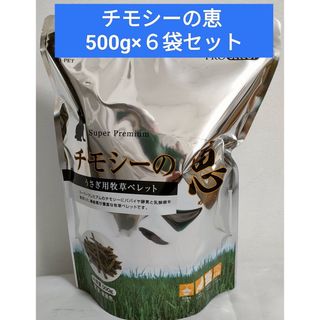 うさぎの通販 3,000点以上（その他） | お得な新品・中古・未使用品の ...