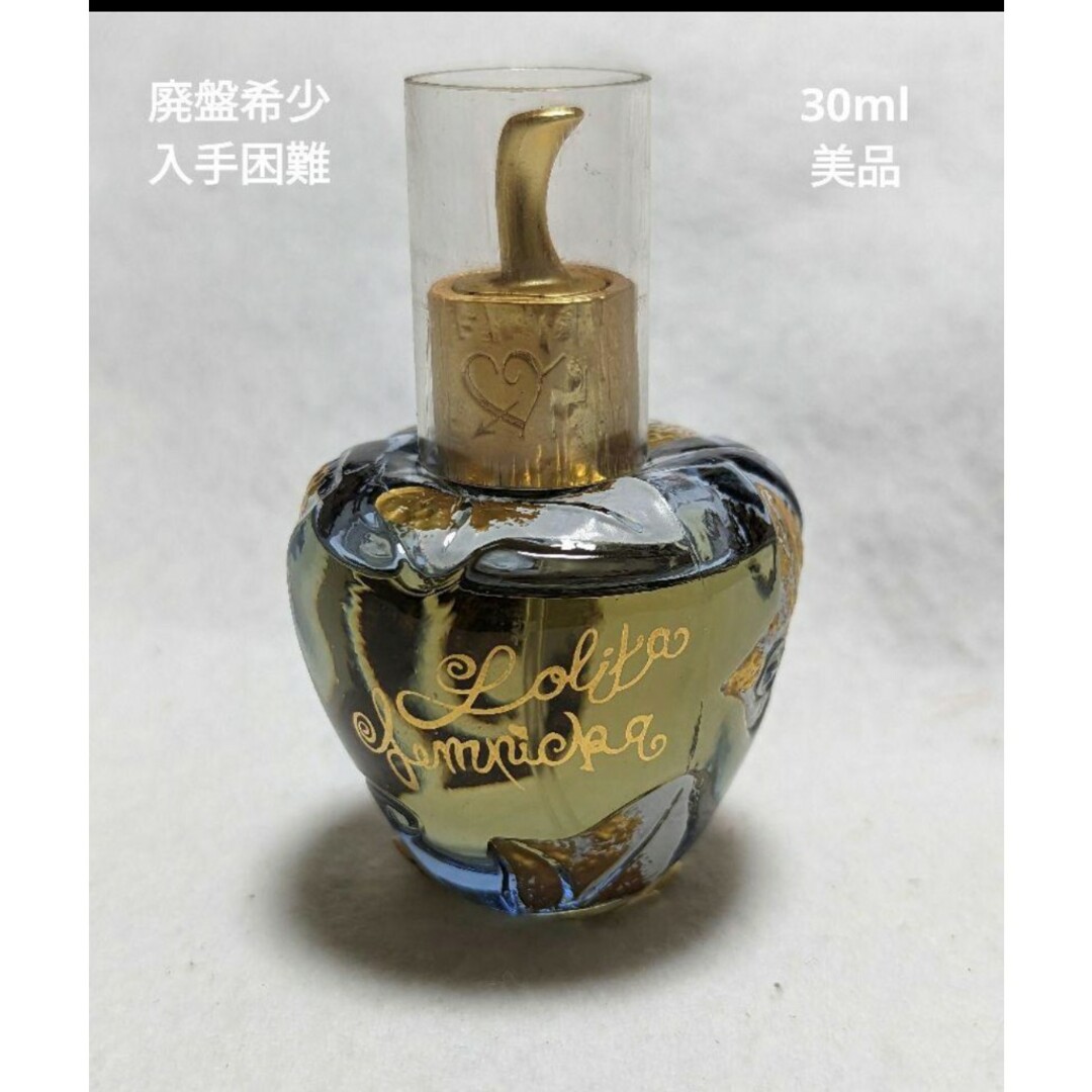 廃盤希少ロリータレンピカオードパルファム30ml