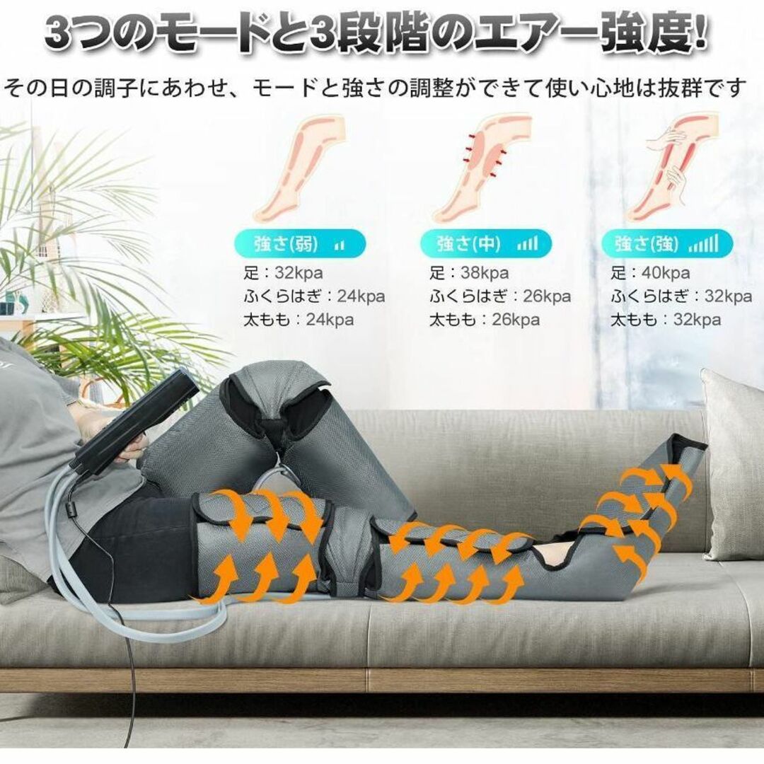 フットケア レッグリラクサー ひざ+足温 足~太もも 足全体の通販 by