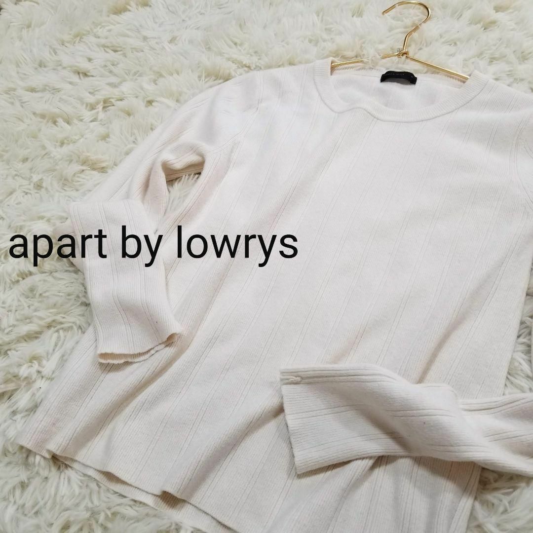 apart by lowrys(アパートバイローリーズ)のアパートバイローリーズapartbylowrysオフホワイト薄手ニットセーターM レディースのトップス(ニット/セーター)の商品写真