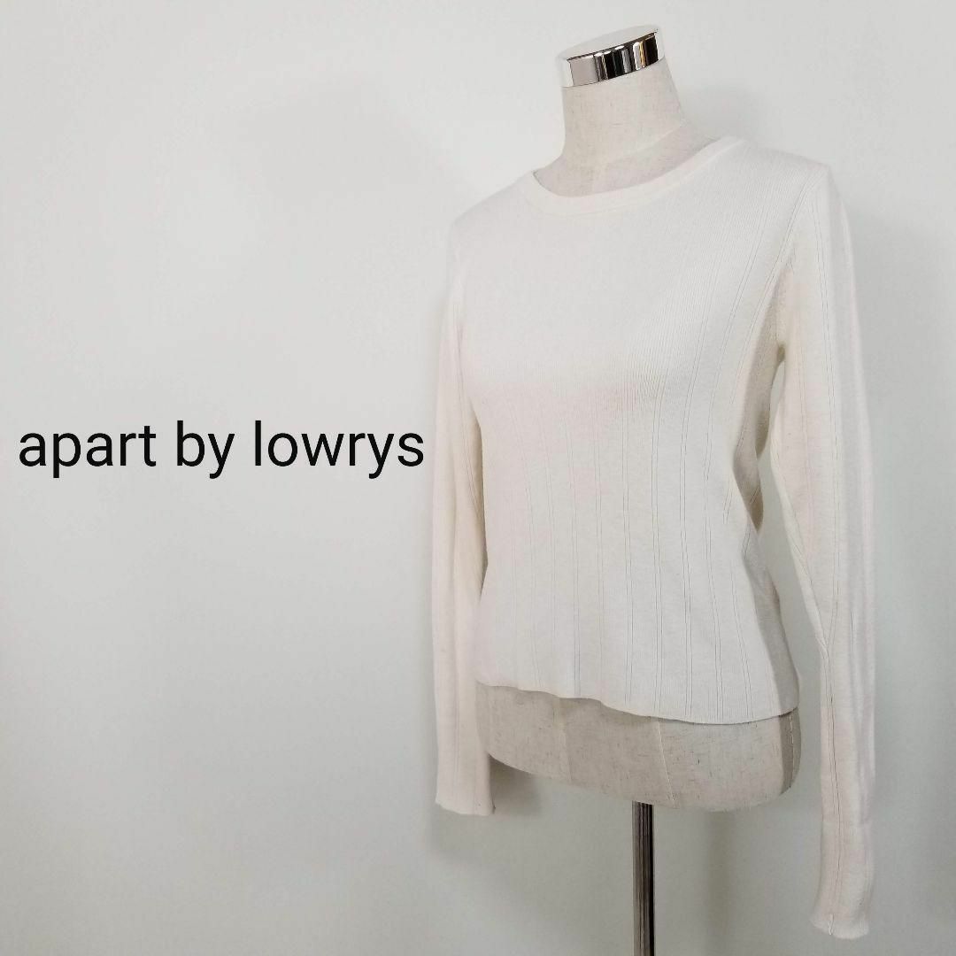 apart by lowrys(アパートバイローリーズ)のアパートバイローリーズapartbylowrysオフホワイト薄手ニットセーターM レディースのトップス(ニット/セーター)の商品写真