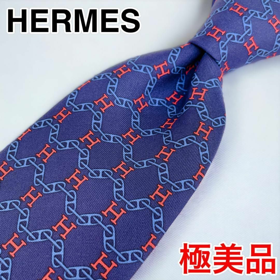 極美品✨HERMES エルメス ネクタイ 濃紺 ネイビー H柄 ファソネ