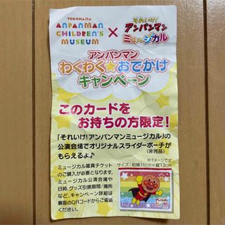 キッズ/ファミリーの通販 1,000点以上（チケット） | お得な新品・中古