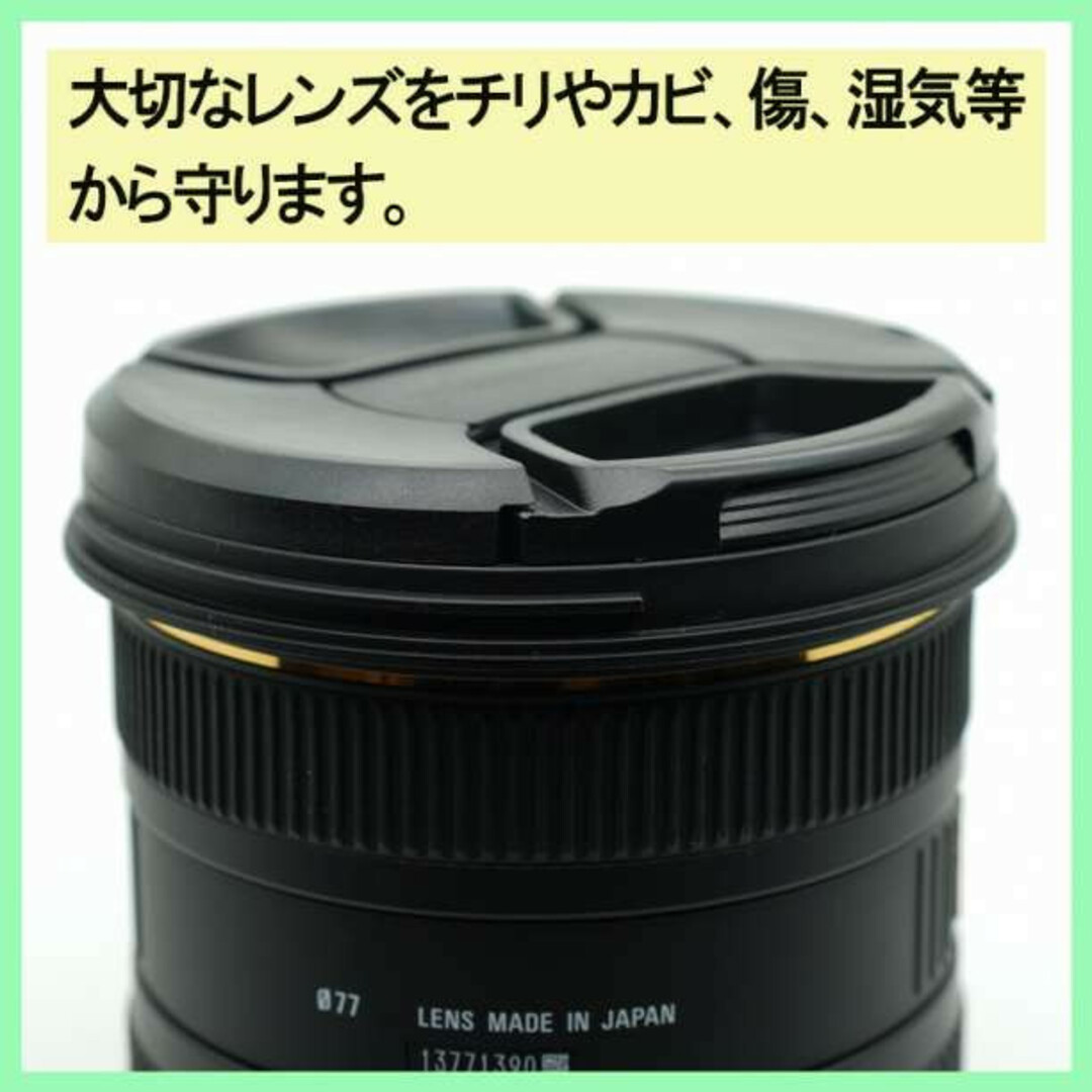 58mm 一眼レフ フロント レンズ キャップ キヤノン ニコン ソニー 予備の通販 by ハーニャ's shop｜ラクマ