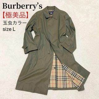 BURBERRY - 美品 Vintage バーバリー Burberrys コート ステンカラー